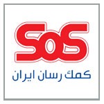 آزمایشگاه آرمین - بیمه SOS
