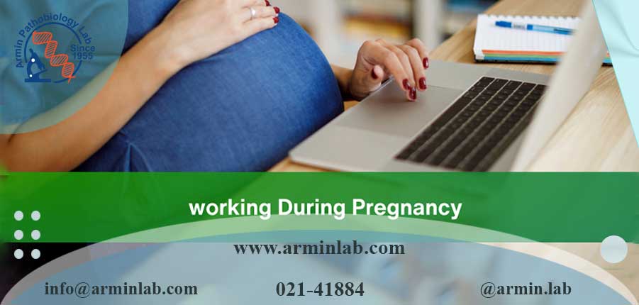 کار کردن در دوران بارداری 