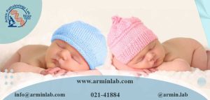 تعیین جنسیت با  روش IVF 