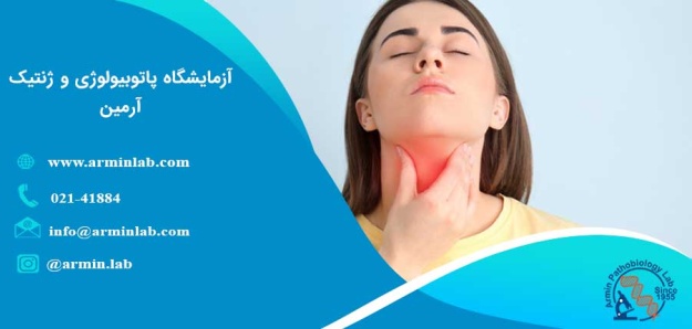 ارتباط تیروئید با کووید-19