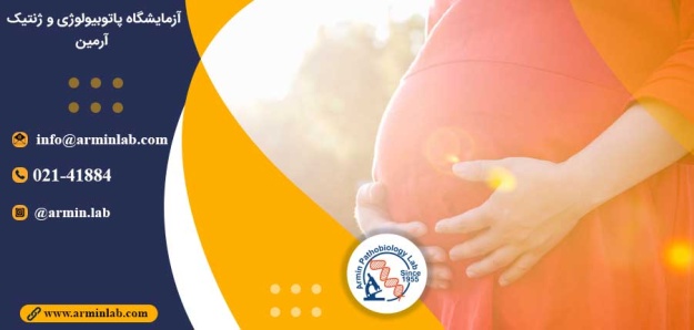 کمبود ویتامین D و سقط جنین