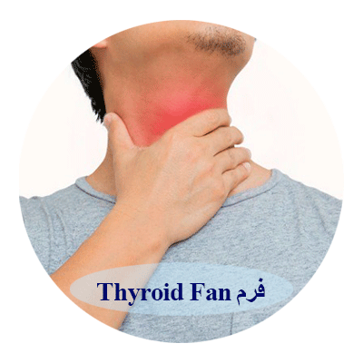 فرم Thyroid Fan