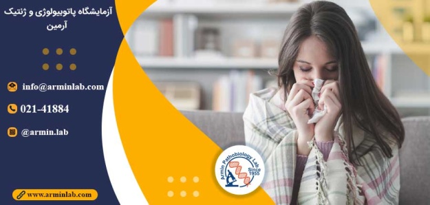 آنفولانزا و ارتباط آن با سرما