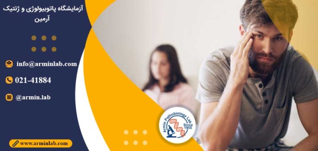 درمان ناباروری مردان