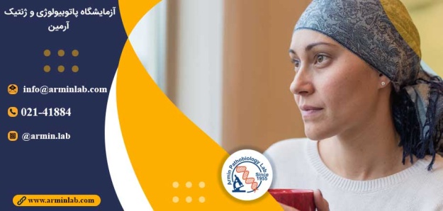 انواع سرطان در جوانان