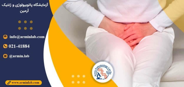 بوتاکس برای درمان واژینیسموس