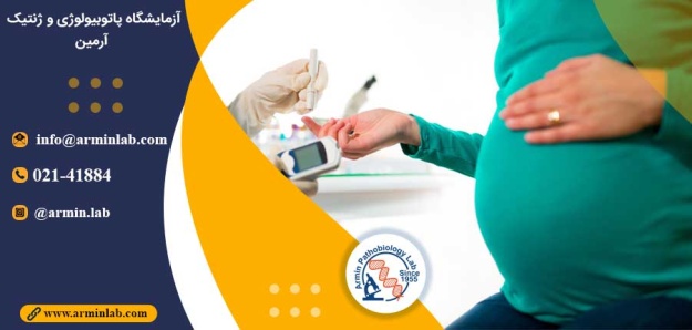 دیابت بارداری و پره اکلامپسی