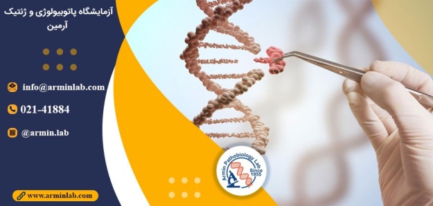 جهش های ژنتیکی در انسان