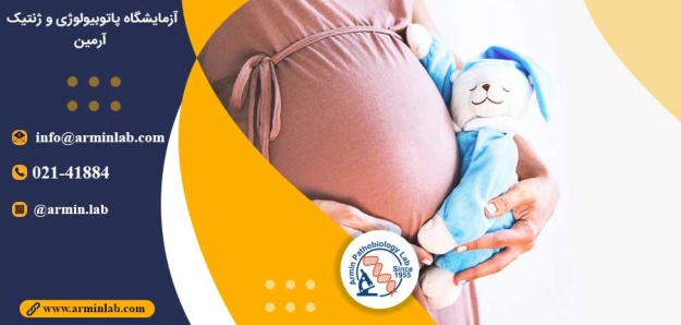 بارداری، زایمان و ام اس