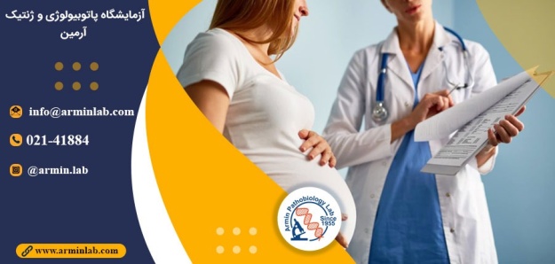 آمبولی ریه در بارداری