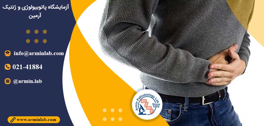 IBS و باکتری های روده