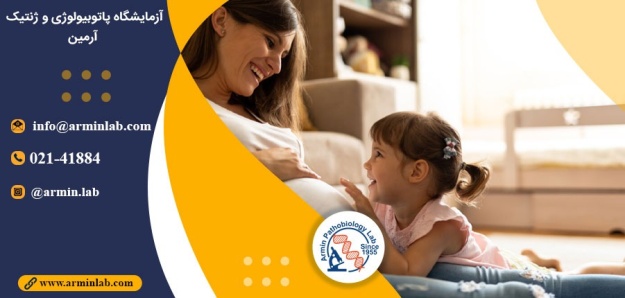 بارداری دوم