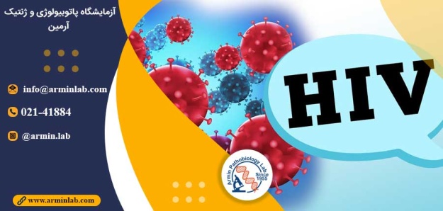 تازه های HIV، مراقبت و پیشگیری