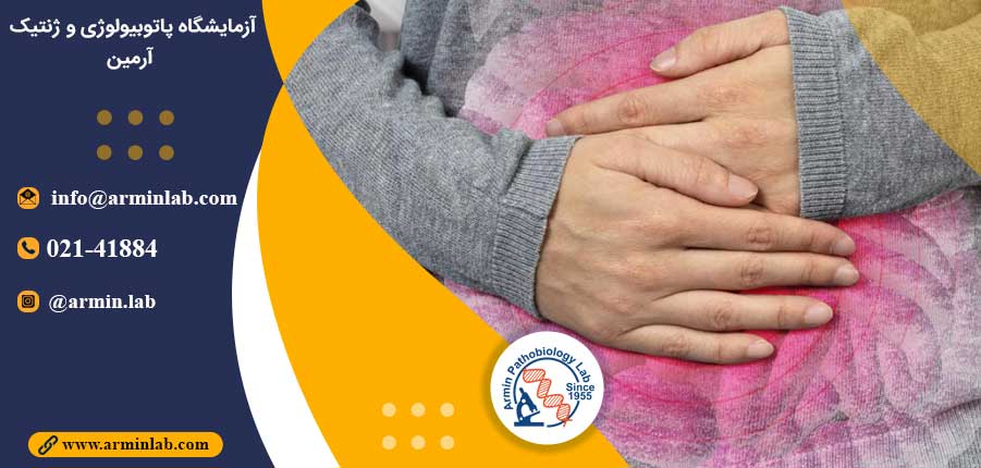 سرکوب باکتری روده و IBD