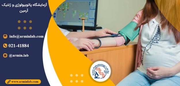 فشار خون پس از زایمان