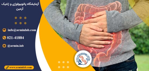 پیشگیری از بیماری التهابی روده