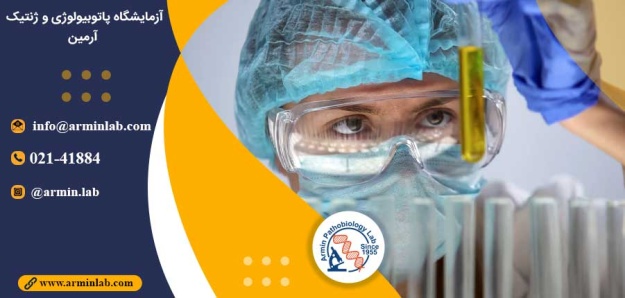 آزمایش ادرار و تشخیص سرطان