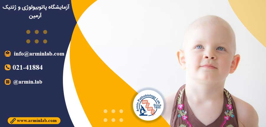 آنزیم و رشد تدریجی سرطان