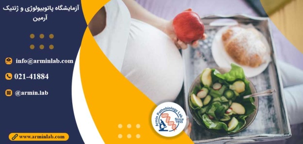 تغذیه دوران بارداری و چاقی کودک