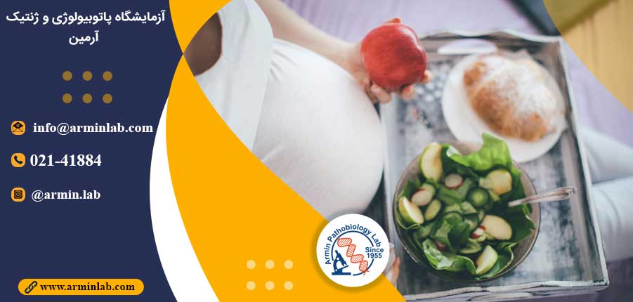 تغذیه دوران بارداری و چاقی کودک