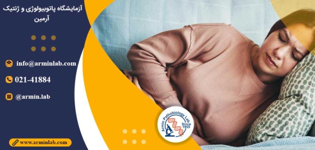 درمان جدید آندومتریوز