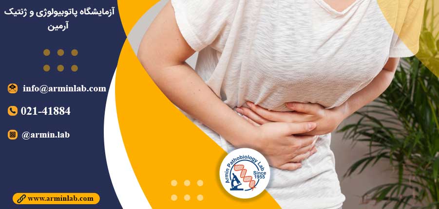 سرطان روده بزرگ و آمونیاک