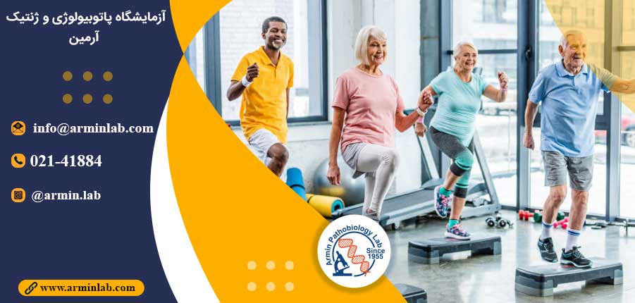 کاهش سرطان متاستاتیک با ورزش