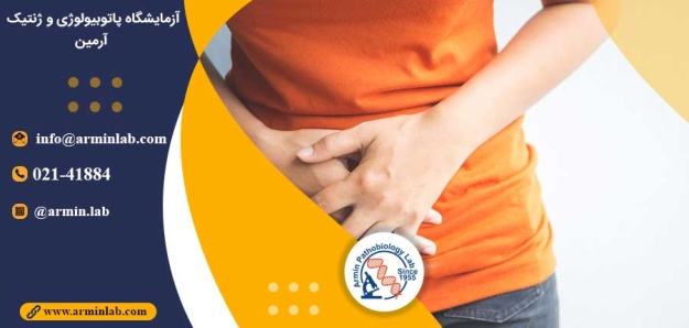 تاثیر مواد غذایی بر دردهای قاعدگی