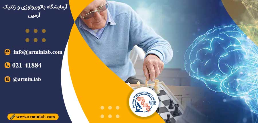 کاهش روند پیری مغز