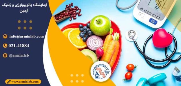 کاهش کلسترول و فشار خون