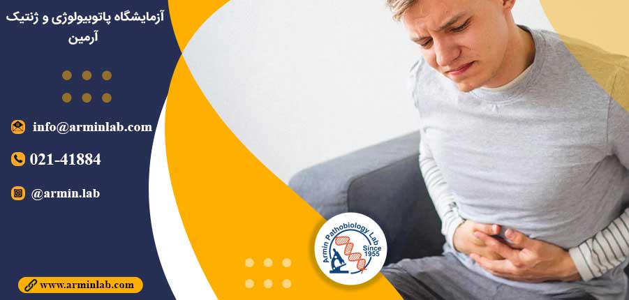 کولیت اولسراتیو در روده بزرگ