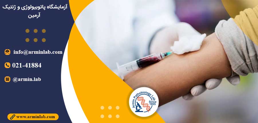 آزمایش پروتئین و بیماری قلبی