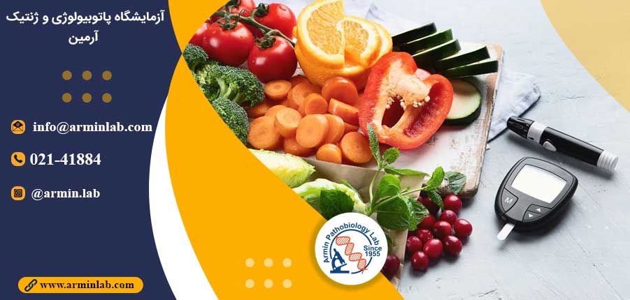 دیابت و رژیم غذایی کم کربوهیدرات