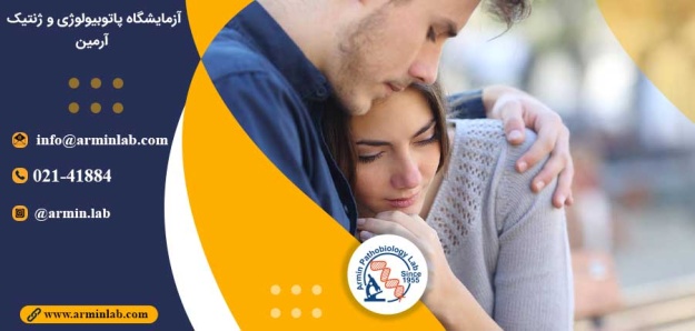 علل ژنتیکی سقط مکرر