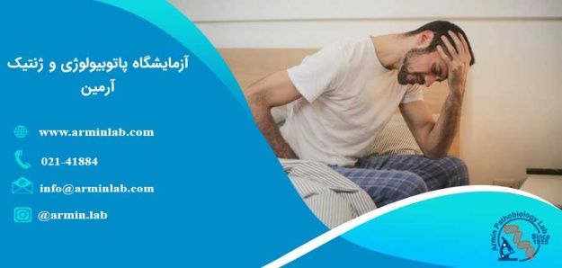 آزو اسپرمی چیست؟