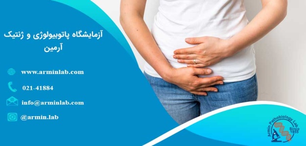 علائم و درمان افتادگی رحم