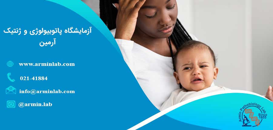 افسردگی بعد از زایمان