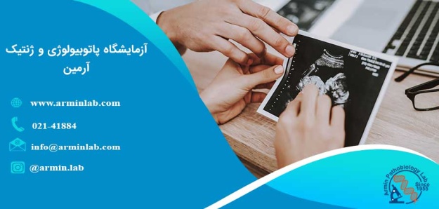 بررسی نقایص هنگام تولد