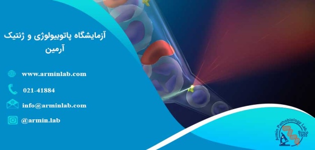 فلوسایتومتری چیست؟