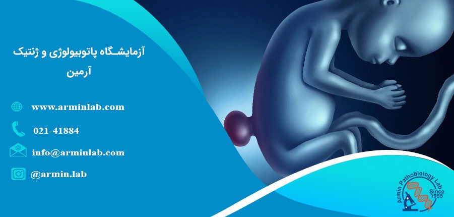 بیماری اسپینا بیفیدا چیست؟