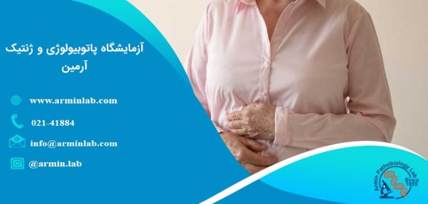 بیماری ویلسون