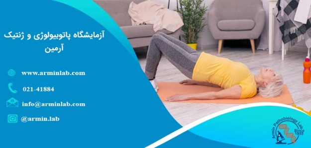 تمرینات کگل