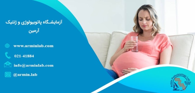 خشکی دهان در بارداری