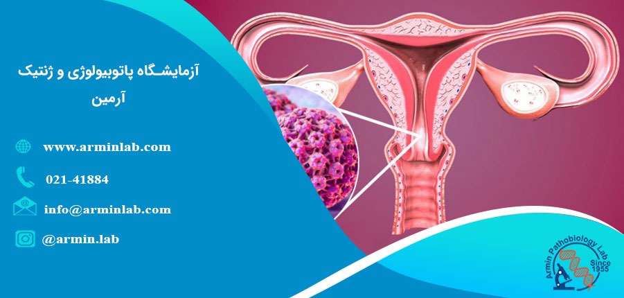 راه های انتقال HPV