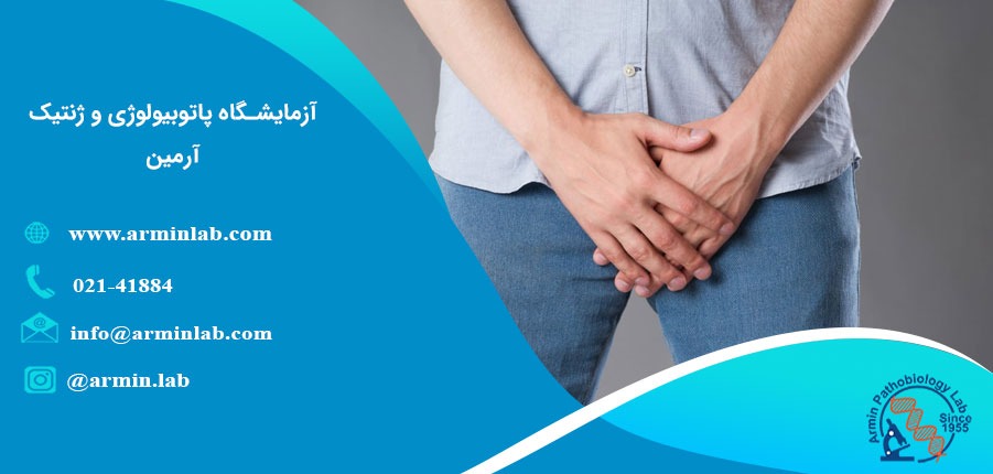 تفاوت زگیل تناسلی و تبخال