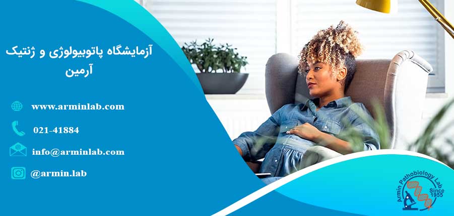 سلامت روان در بارداری