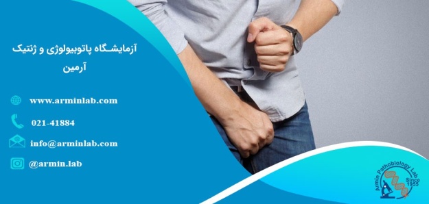 سوزش ادرار در آقایان