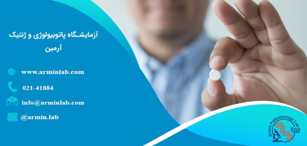 قرص ضدبارداری برای مردان