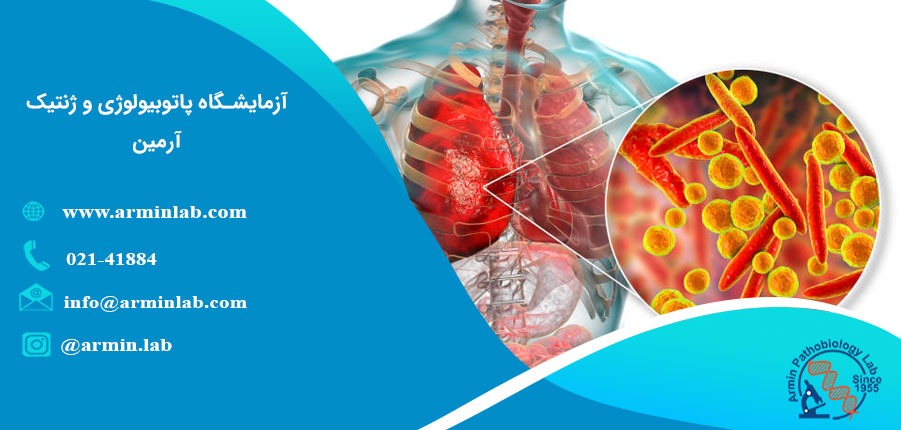 مایکوپلاسما و درمان آن