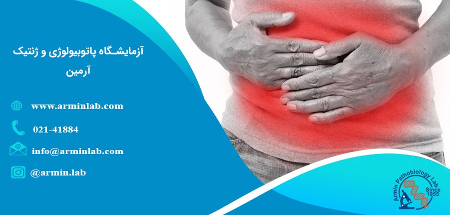 5 مشکل اصلی گوارشی در مردان